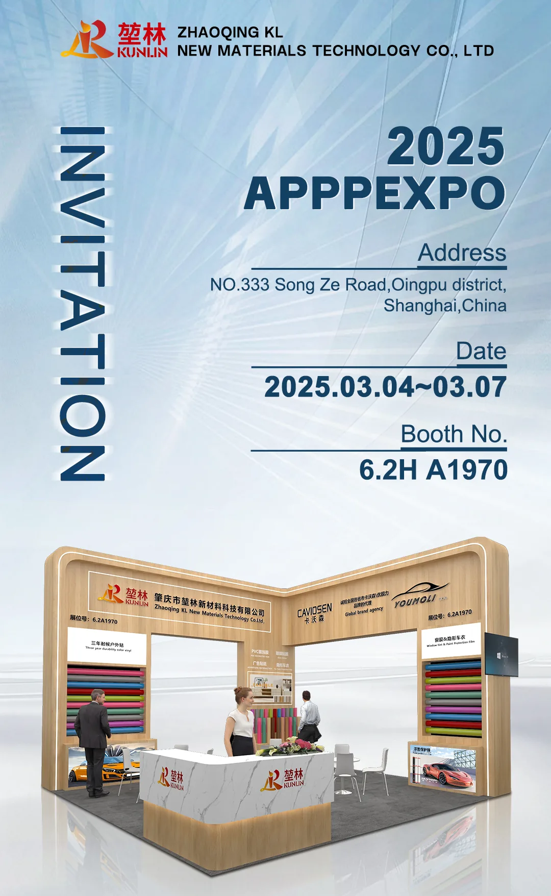 CAVIOSEN APPPEXPO 2025 exhibition poster with booth 6.2H-A1970